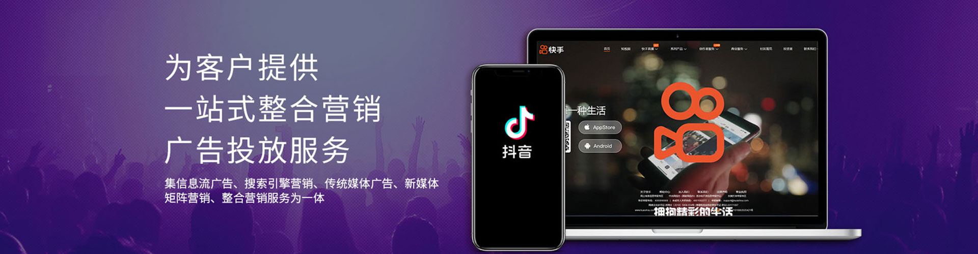 余杭竞价广告